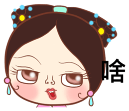 Miss sprinkle flowers sticker #13580699