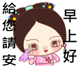 Miss sprinkle flowers sticker #13580701