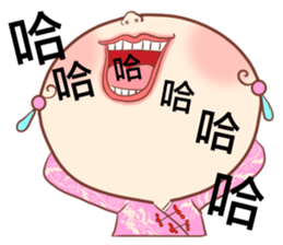 Miss sprinkle flowers sticker #13580714