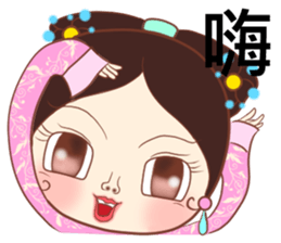 Miss sprinkle flowers sticker #13580715