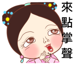 Miss sprinkle flowers sticker #13580730