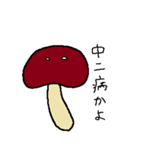 KINOKO-MAN sticker #13580761