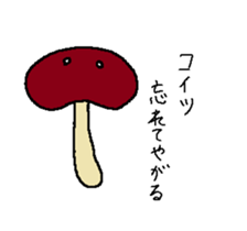 KINOKO-MAN sticker #13580765