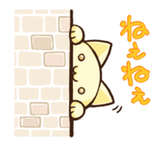 Animated Sticker of Neko-Corne sticker #13580850