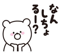 tottori dialect bear sticker #13580895