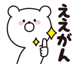 tottori dialect bear sticker #13580901