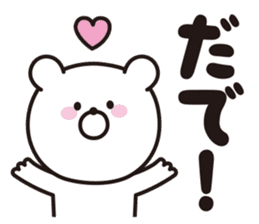 tottori dialect bear sticker #13580903