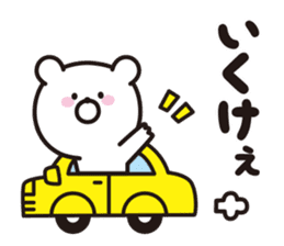 tottori dialect bear sticker #13580904