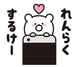 tottori dialect bear sticker #13580905