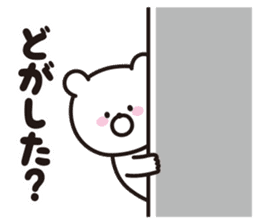 tottori dialect bear sticker #13580906