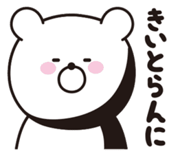 tottori dialect bear sticker #13580907