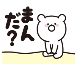 tottori dialect bear sticker #13580908