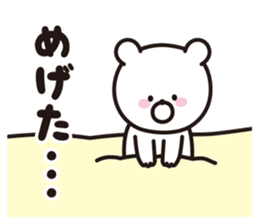 tottori dialect bear sticker #13580909