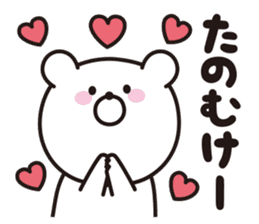 tottori dialect bear sticker #13580910