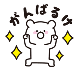 tottori dialect bear sticker #13580913
