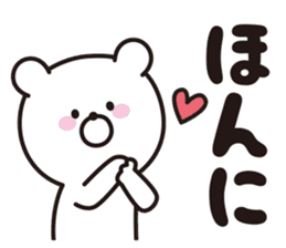 tottori dialect bear sticker #13580916