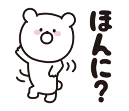 tottori dialect bear sticker #13580917