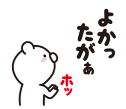 tottori dialect bear sticker #13580918