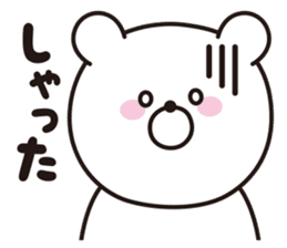 tottori dialect bear sticker #13580922