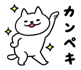 Nyamo3 sticker #13581086