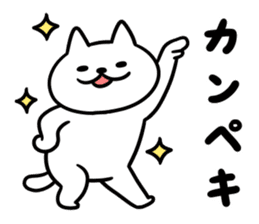 Nyamo3 sticker #13581086