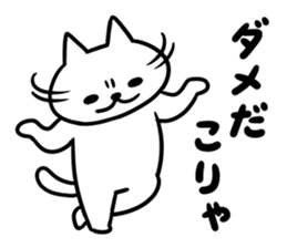 Nyamo3 sticker #13581087