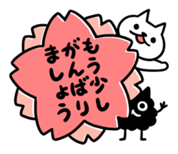 Nyamo3 sticker #13581088