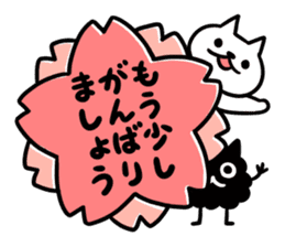 Nyamo3 sticker #13581088