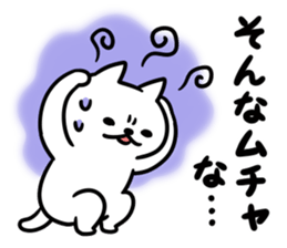Nyamo3 sticker #13581089