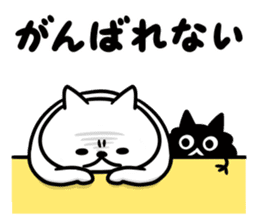 Nyamo3 sticker #13581091