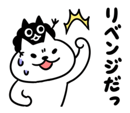 Nyamo3 sticker #13581092