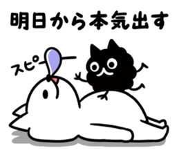 Nyamo3 sticker #13581093