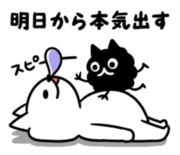 Nyamo3 sticker #13581093