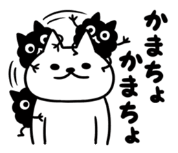 Nyamo3 sticker #13581094