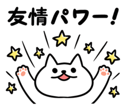 Nyamo3 sticker #13581095