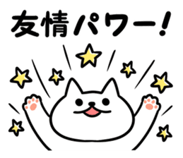 Nyamo3 sticker #13581095