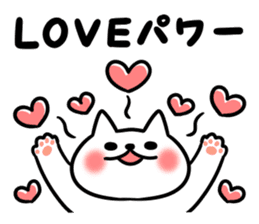 Nyamo3 sticker #13581096