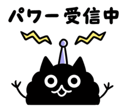 Nyamo3 sticker #13581097