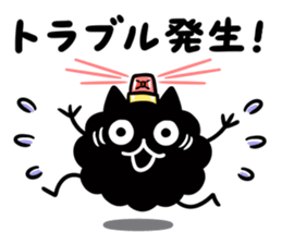 Nyamo3 sticker #13581098