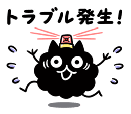 Nyamo3 sticker #13581098