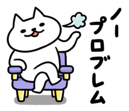 Nyamo3 sticker #13581099