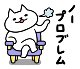 Nyamo3 sticker #13581099