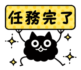 Nyamo3 sticker #13581100