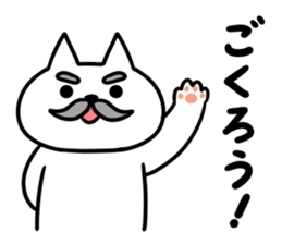 Nyamo3 sticker #13581101