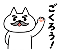 Nyamo3 sticker #13581101