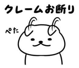 Nyamo3 sticker #13581102