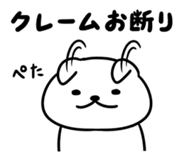 Nyamo3 sticker #13581102