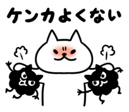 Nyamo3 sticker #13581103