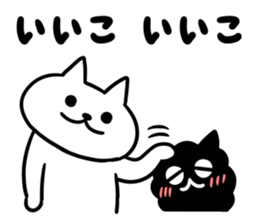 Nyamo3 sticker #13581104