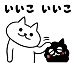 Nyamo3 sticker #13581104